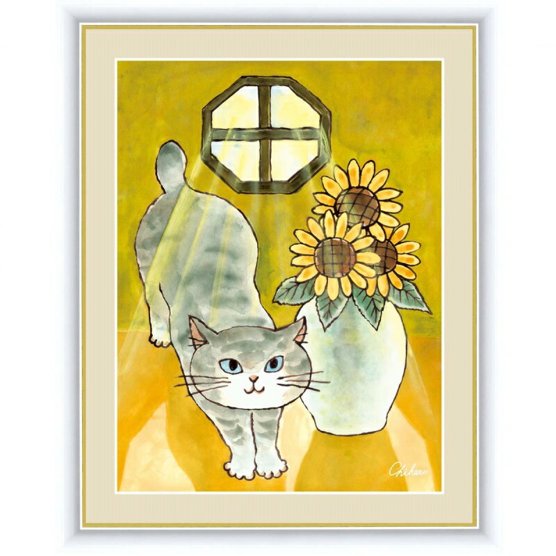 インテリアアート 千 春 ちはる ほのぼのねこ F6 G4 An073 F6 インテリア Sylvainpaley Cool
