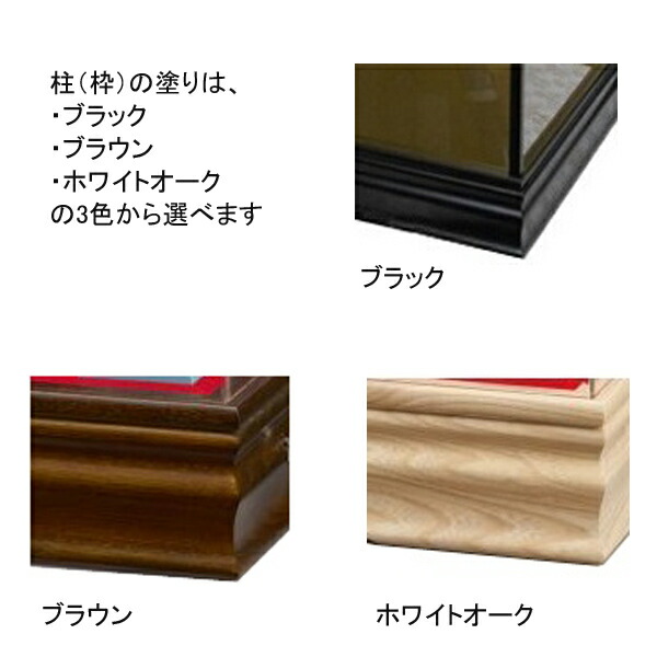 ケース単品オーダーメイド50e70