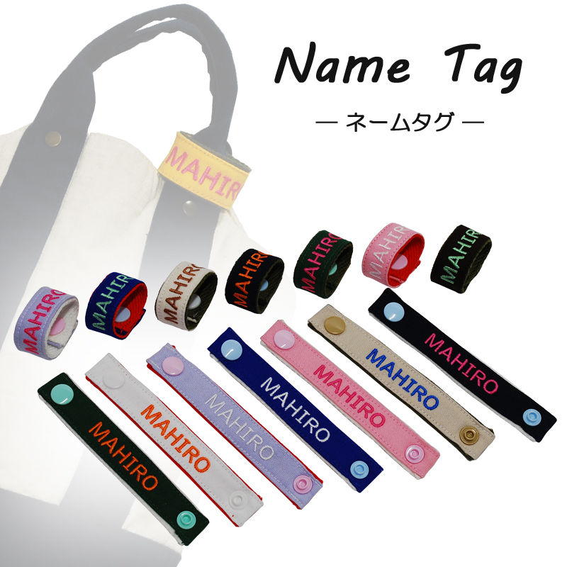 ネームタグ KI ki-ya-nt-band.jpg