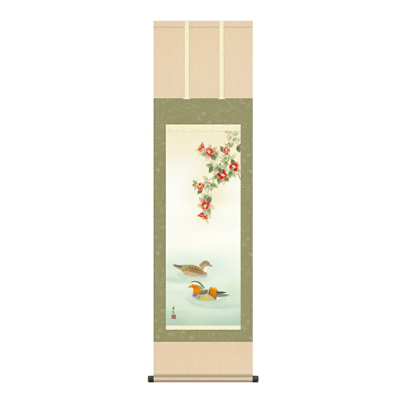 掛軸 花鳥画 冬掛け 鴛鴦 尺三 西尾香悦 [KZ1MA6-35D](代引き不可)