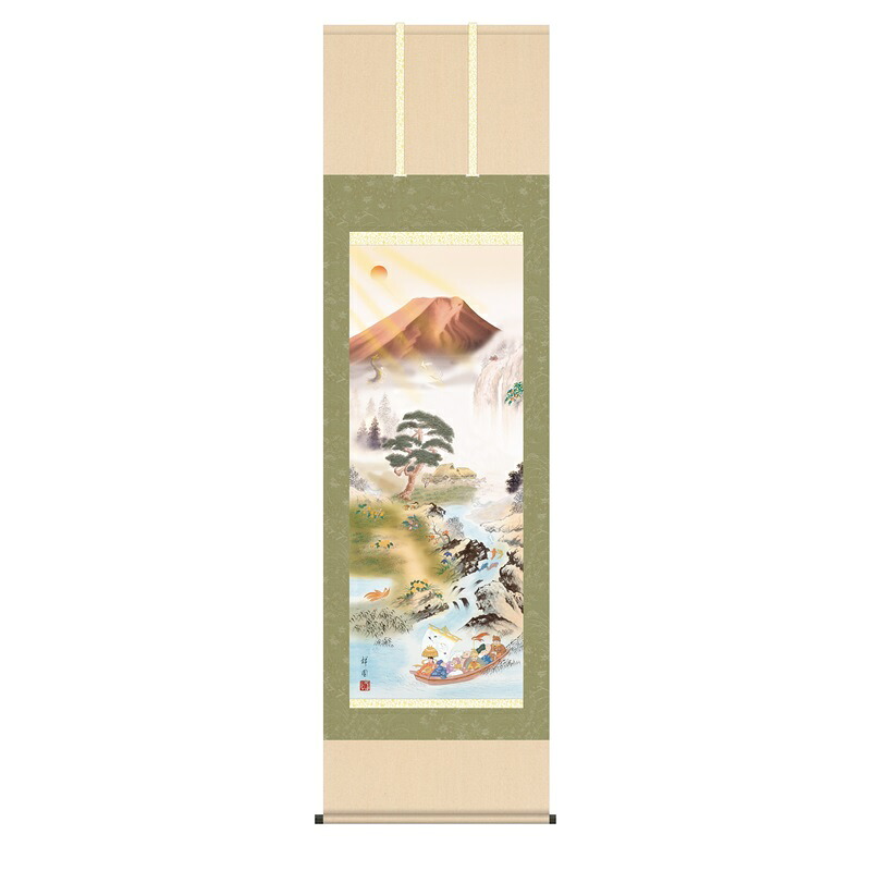 掛軸 開運画 開運山水 開運万全図 尺五 山本祥園 [KZ2D5-009](代引き不可)