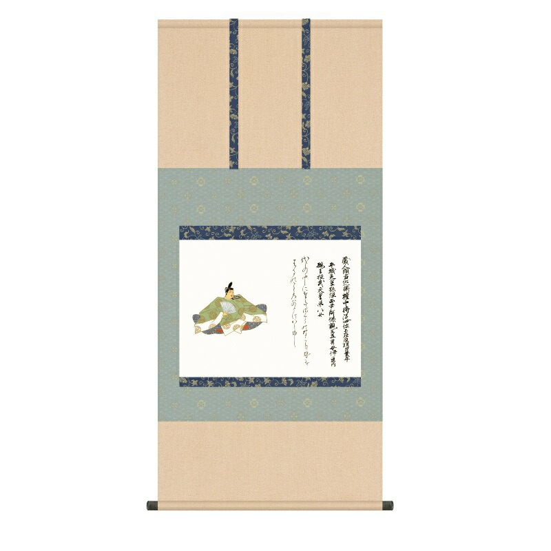 楽天市場】掛け軸 佐竹本三十六歌仙 小大君 (村瀬桃岡) 送料無料