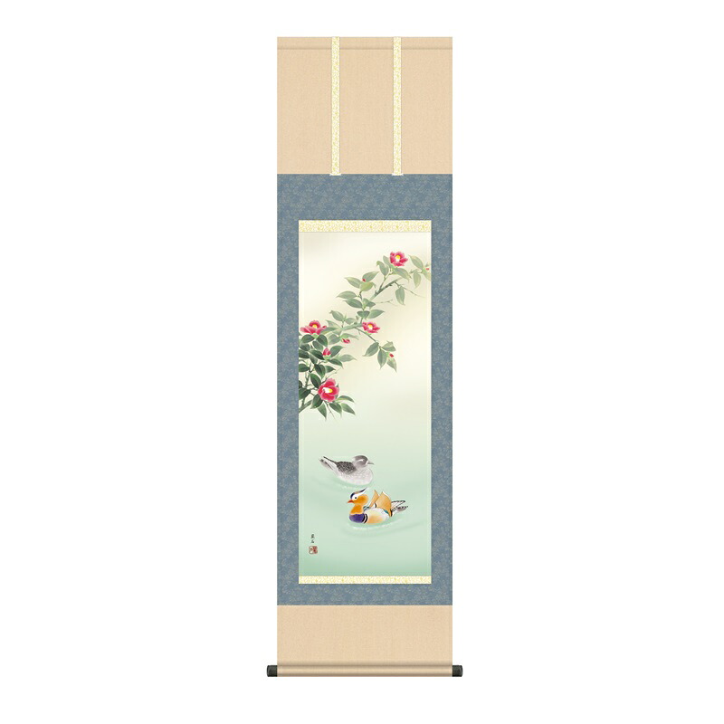 掛軸 花鳥画 冬掛け 鴛鴦 尺三 高見蘭石 [KZ2MA5-066](代引き不可)