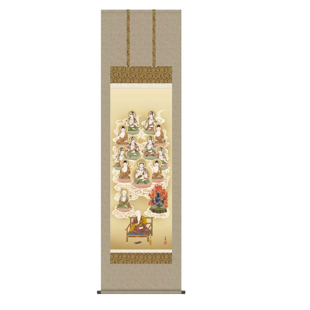 掛軸 仏書画 真言十三佛 (KZ5E1-J107) 尺五 田中広遠 桐箱畳紙収納 (代引不可)|さくらソレイユ 店