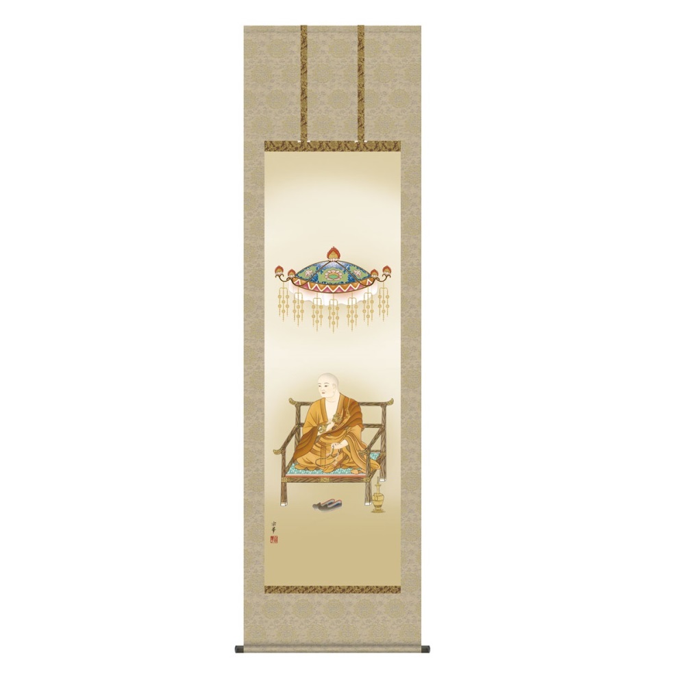 掛軸 仏書画 弘法大師 (KZ3E1-S088) 尺五 大森宗華 桐箱畳紙収納 (代引不可)|さくらソレイユ 店