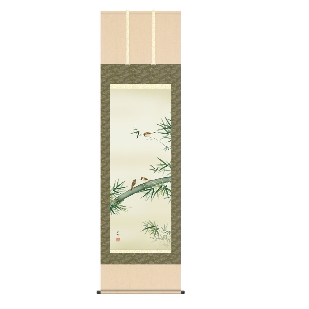 掛軸 花鳥画 年中飾り 竹に雀 (KZ5A1-097) 尺五 山村観峰 桐箱畳紙収納 (代引不可)｜さくらソレイユ　店