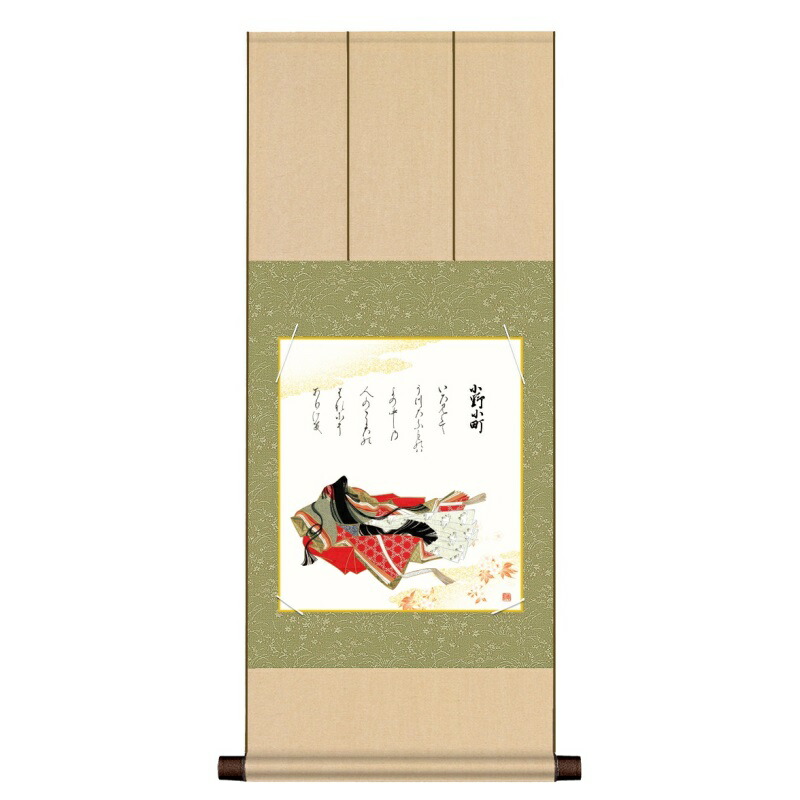 楽天市場】色紙絵 複写複製画色紙【佐竹本三十六歌仙】小野小町 k2-010