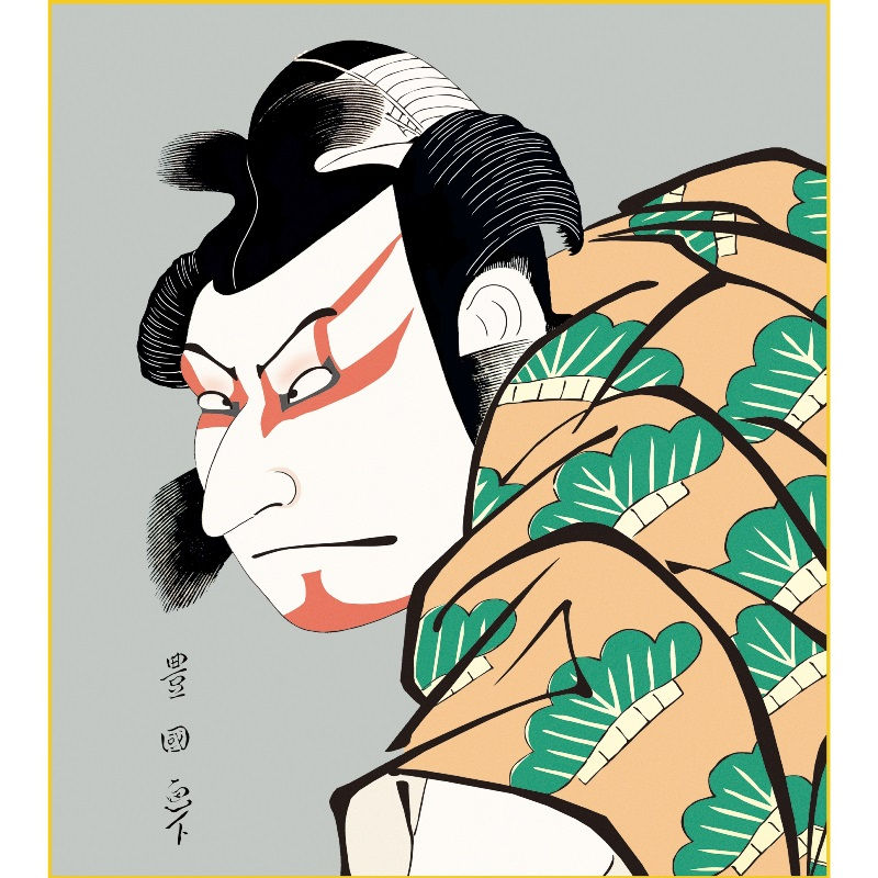 楽天市場】色紙絵 役者絵【歌川豊国】松王丸 浮世絵 k3-031 豊国