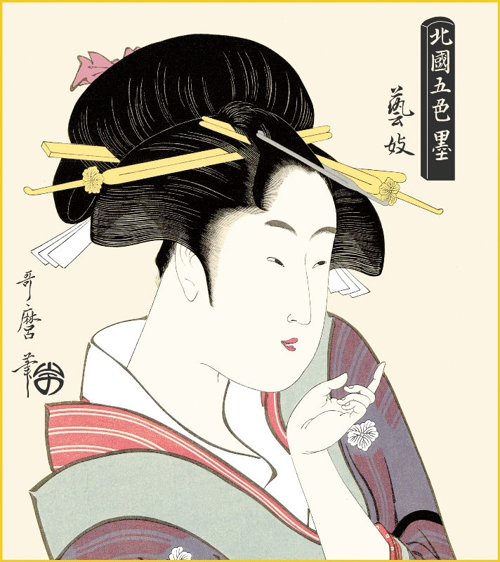 他の方発送×浮世絵 【美人画】 複製】鈴木春信/浮世絵美人図/美人画/工芸品/掛軸☆宝船☆AC-546
