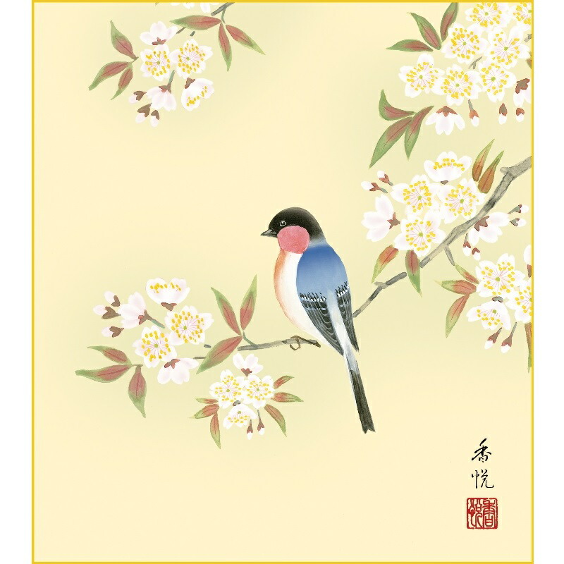 四季の色 色紙の絵画 日本画セット 魚・梅・猿・鳥 佐藤浩二 「 梅に鶯 」 色紙絵 絵画 日本画 冬の色紙 お正月