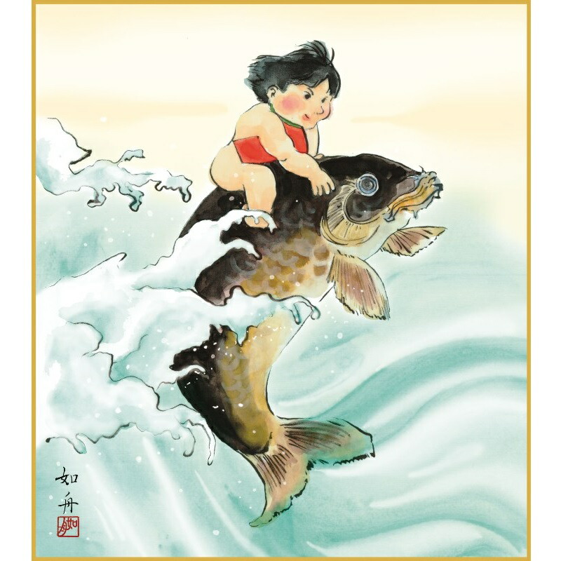 【童陣営合戦図】玉盈 714 端午の節句 金太郎　掛け軸　肉筆 端午の節句 TANG-007 特大鯉のぼり掛け軸風（金太郎マスコット