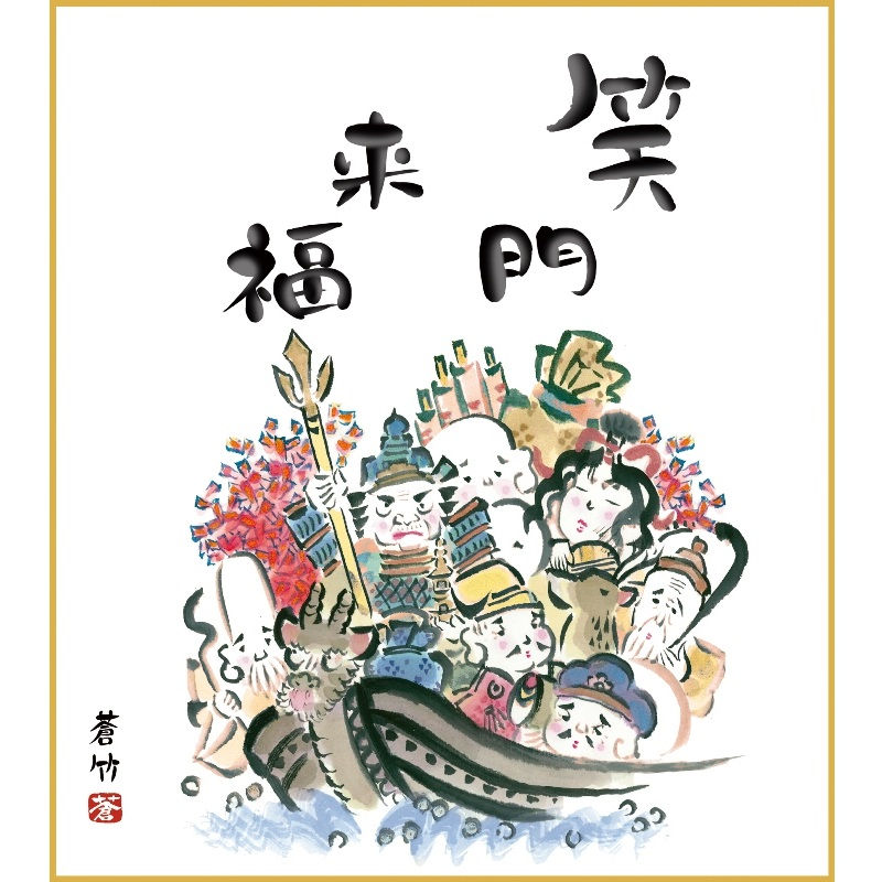 楽天市場】額飾り 仏書扁額 吉村清雲 佛心 (ぶっしん) (KZ3E3-044