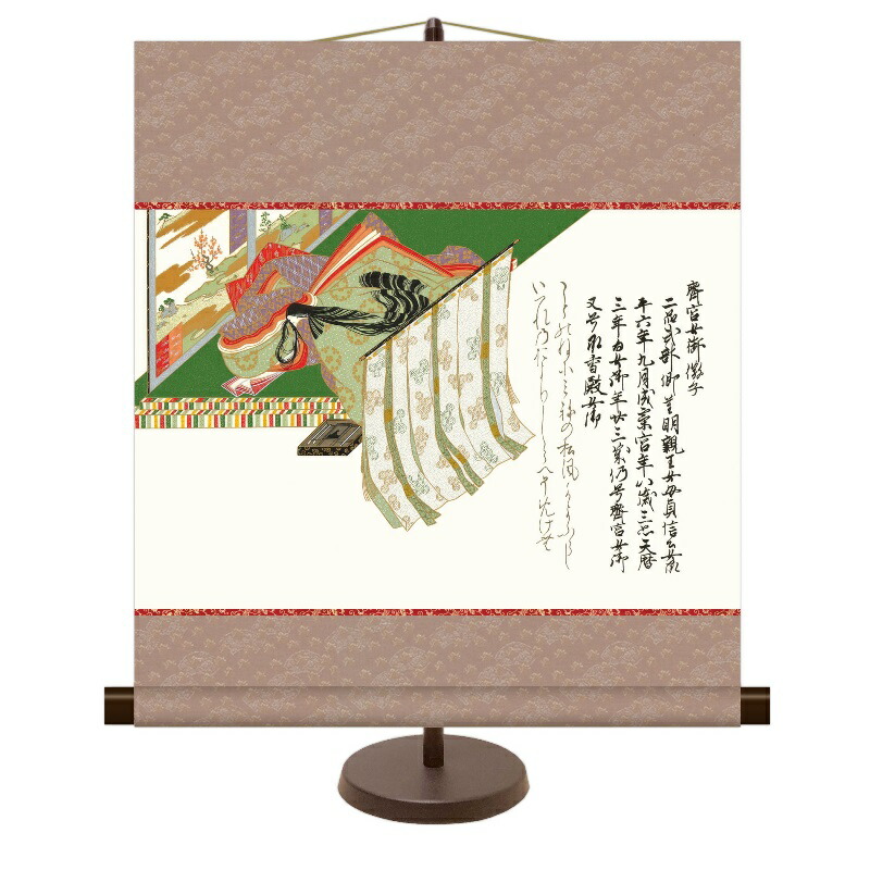 155 【✨即購入可能✨】三十六歌仙絵巻 9500円 gk-a1-70-g4bc021_1.jpg