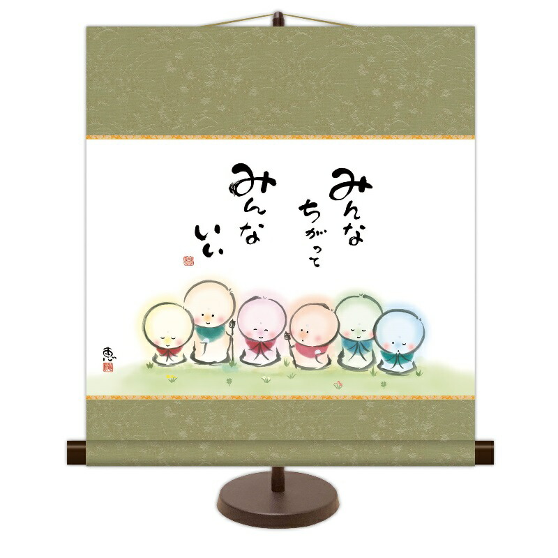 楽天市場】掛軸 掛け軸 本格ミニ掛軸 こころの癒し絵 しあわせ地蔵