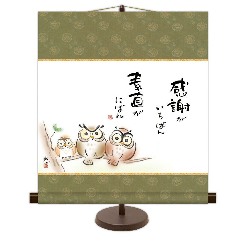 楽天市場】掛軸 掛け軸 本格ミニ掛軸 こころの癒し絵 しあわせ地蔵