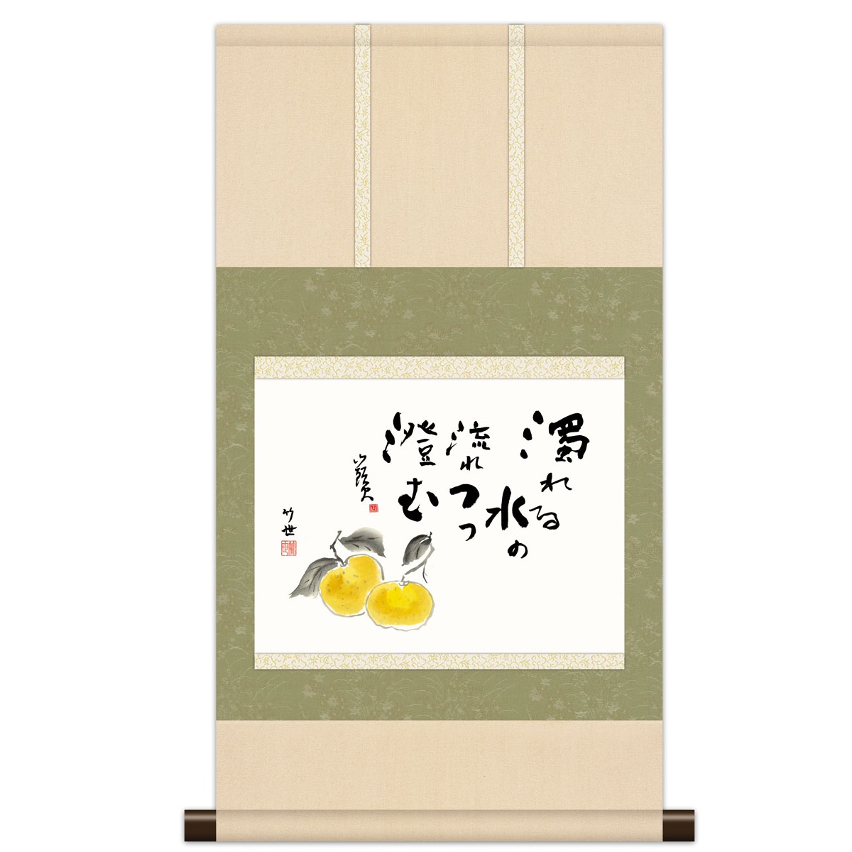 本格ミニ掛軸 俳画 山頭火名句 [蜜柑] 田村竹世 新絹本 [KM3R3-005] 俳画掛軸