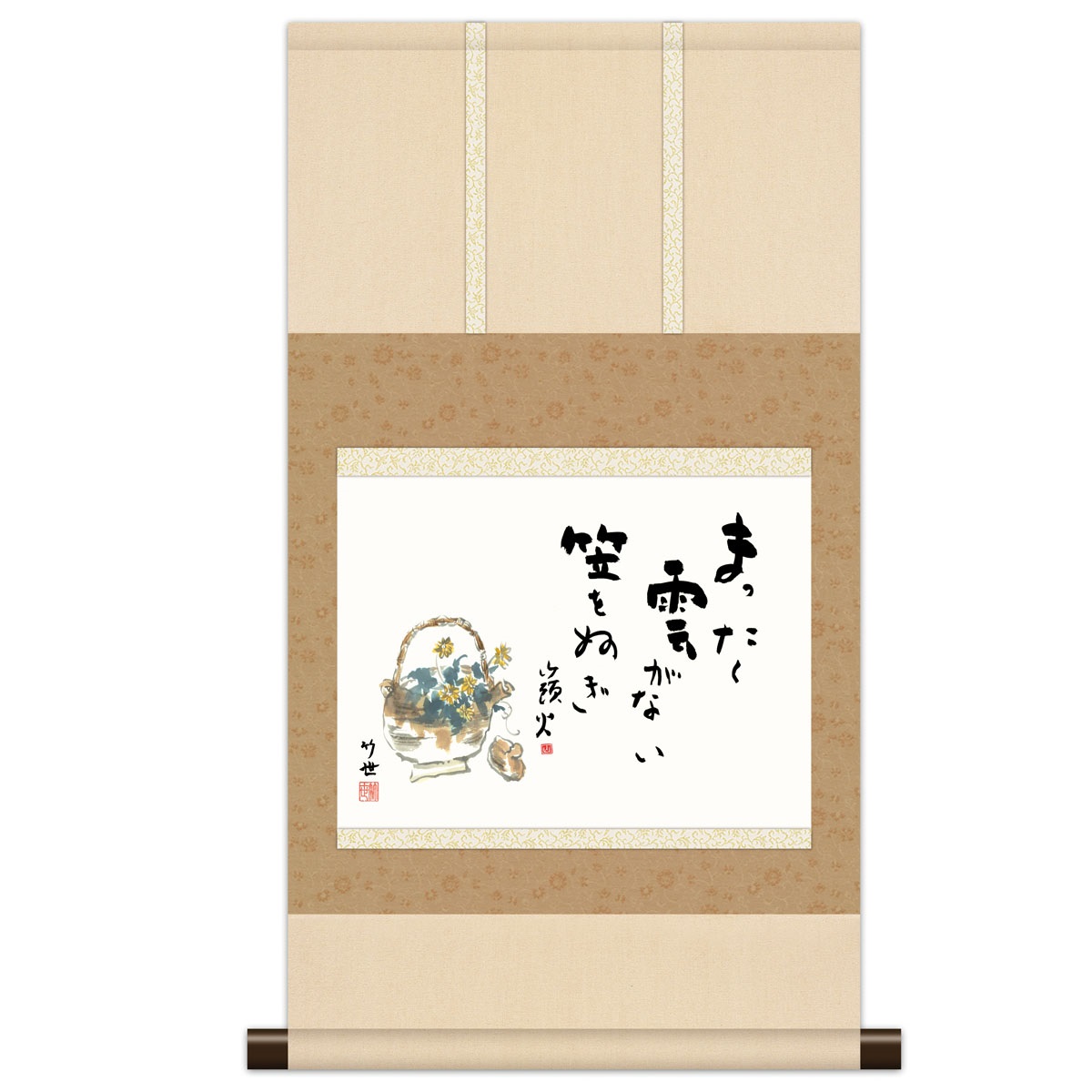 本格ミニ掛軸 俳画 山頭火名句 [菊の花] 田村竹世 新絹本 [KM3R3-007] 俳画掛軸
