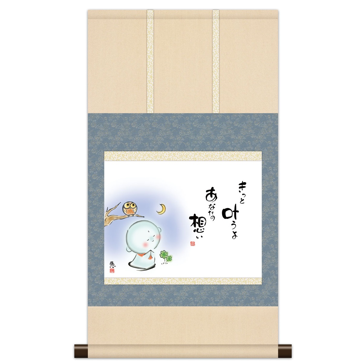 本格ミニ掛軸 こころの癒し絵 しあわせ地蔵 [きっと叶うよ] 恵風 新絹本 [KM3R3-030] 地蔵｜さくらソレイユ　店