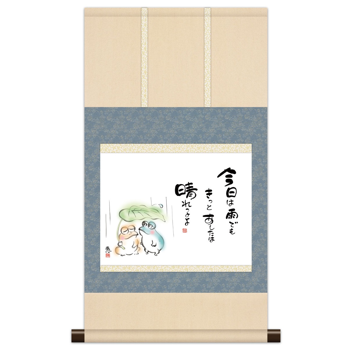 本格ミニ掛軸 こころの癒し絵 しあわせかえる [今日は雨でも] 恵風 新絹本 [KM3R3-044] かえる