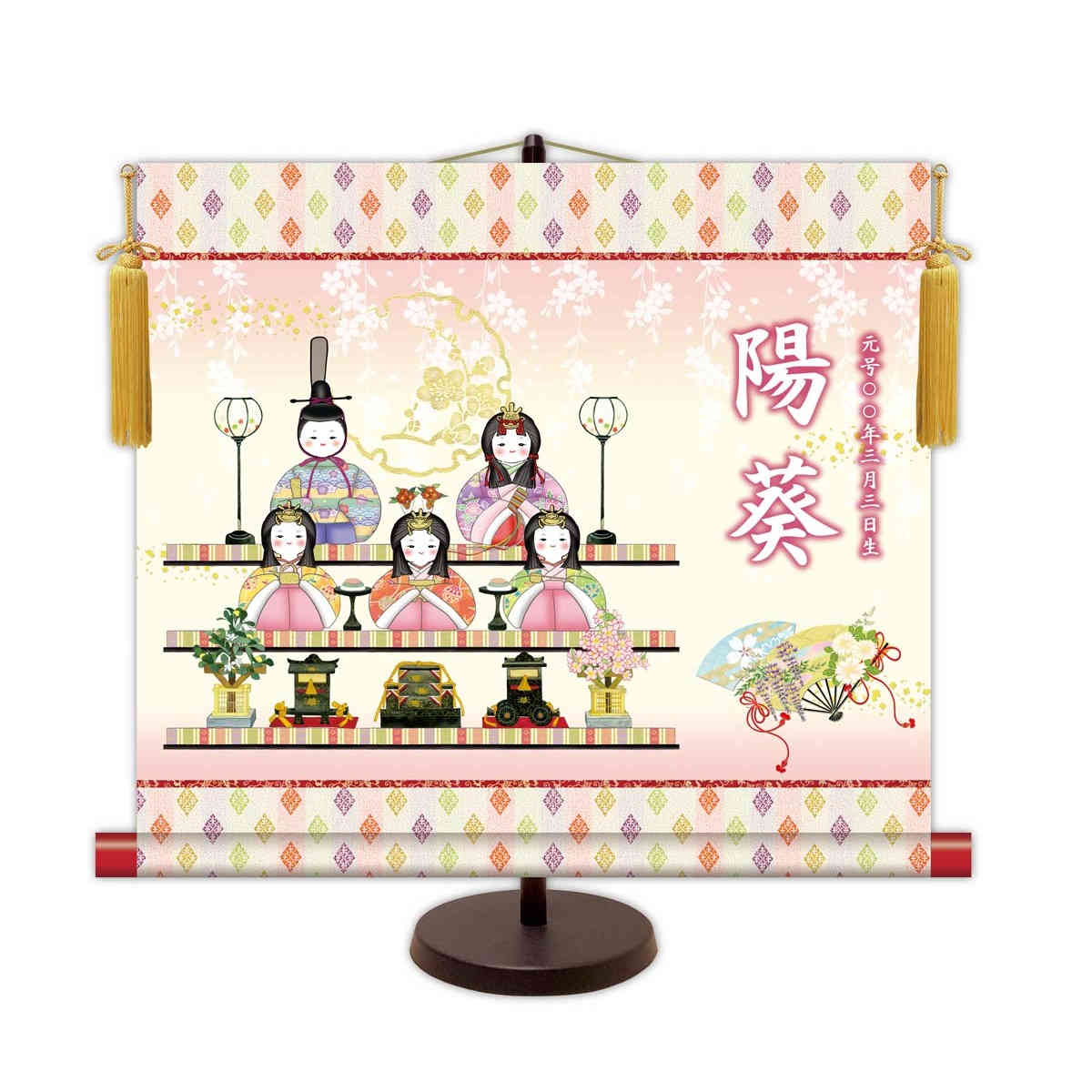 名前入り節句飾り 名前旗 梅紋入り 桃の節句 [三段飾り雛] 横軸サイズ 新絹本 [NKG-008] 雛人形 お名前・生年月日入り｜さくらソレイユ　店
