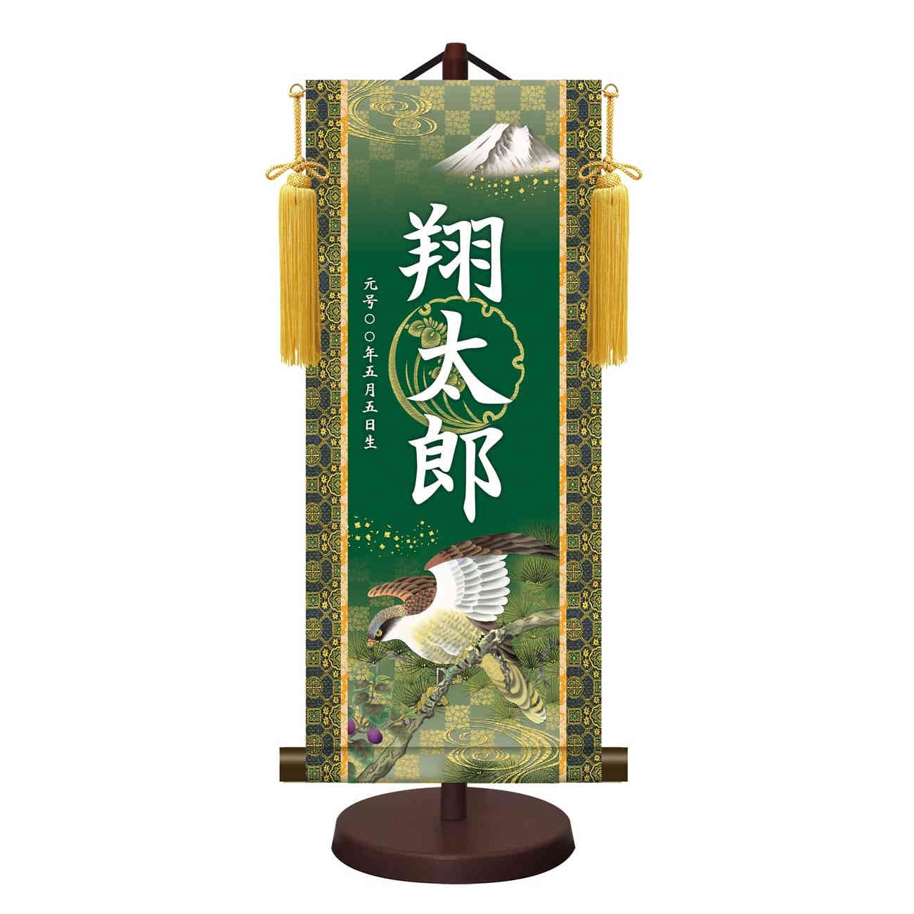 モダン友禅 名入掛軸 名前旗 菖蒲紋入り 端午の節句[開運翔鷹] 新絹本 [YTB-017] 五月人形 お名前・生年月日入り