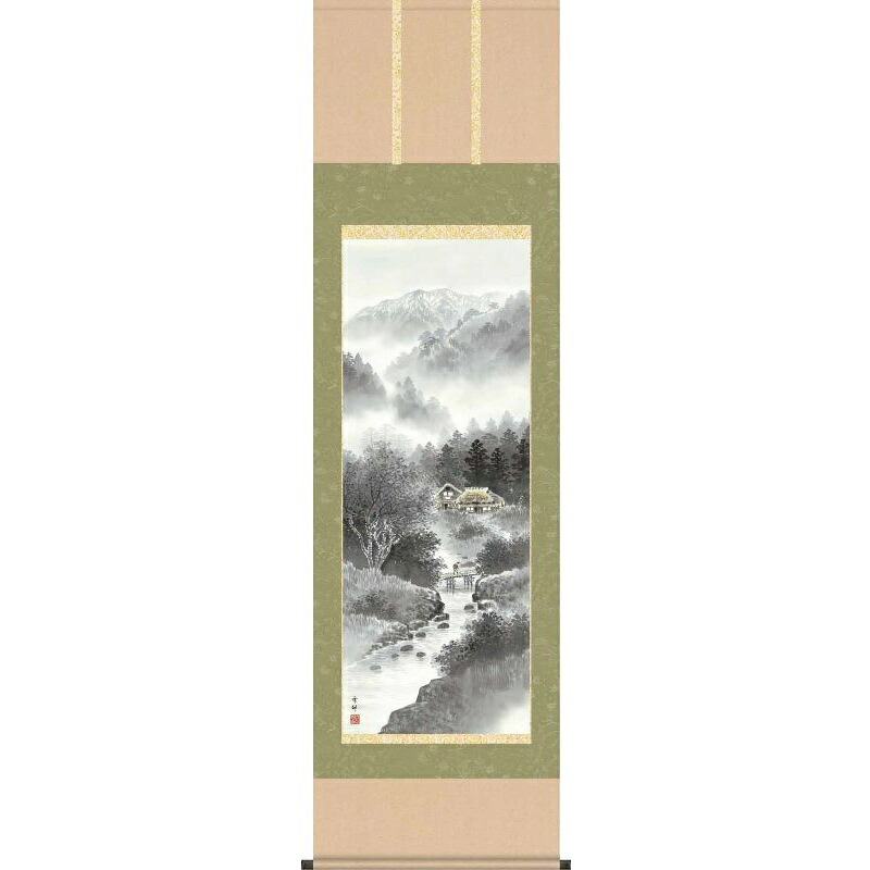 掛軸 雄峰水明 中山雪邨 尺五 山水画の掛軸 H29B2-003 【代引き不可】 16,350円