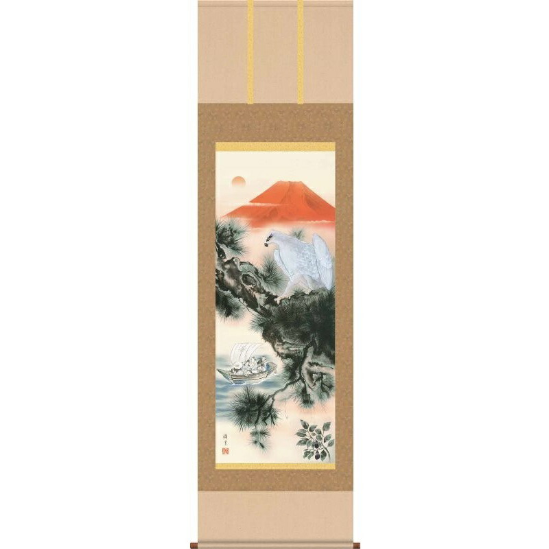 掛軸 【吉祥初夢満願図】 小倉錦雲 開運の掛軸 H29D5-008 [代引き不可]