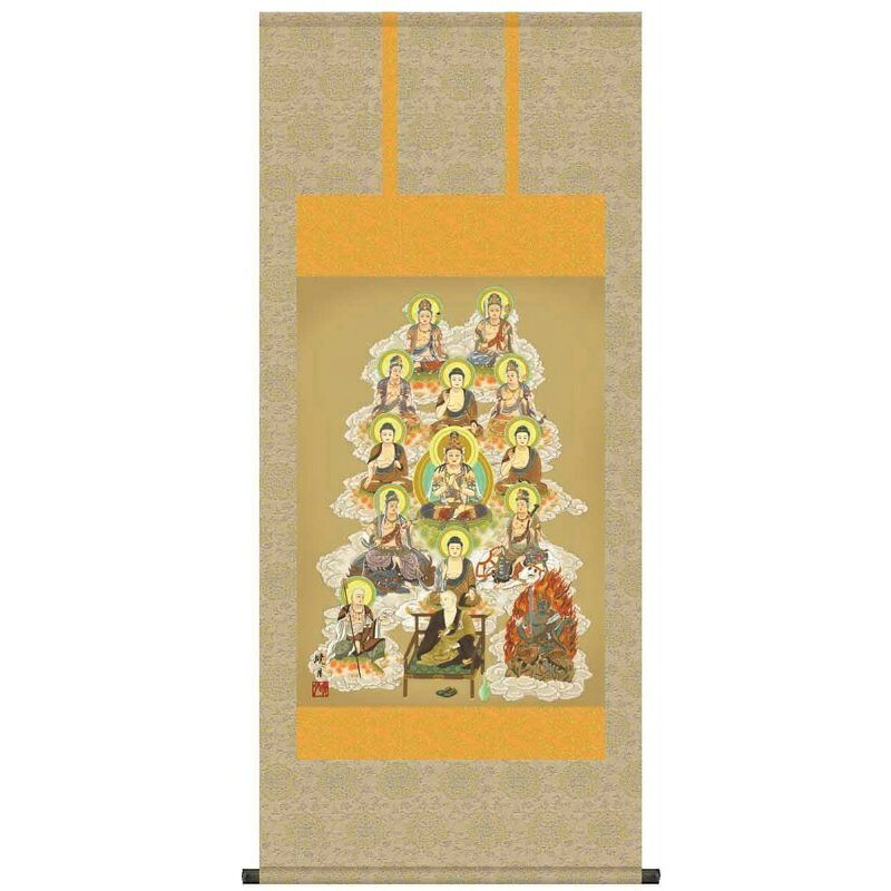 掛軸 [真言十三佛]永井暁月 尺五 仏画の掛軸 [H29E1-J551-5]【代引き不可】｜さくらソレイユ　店