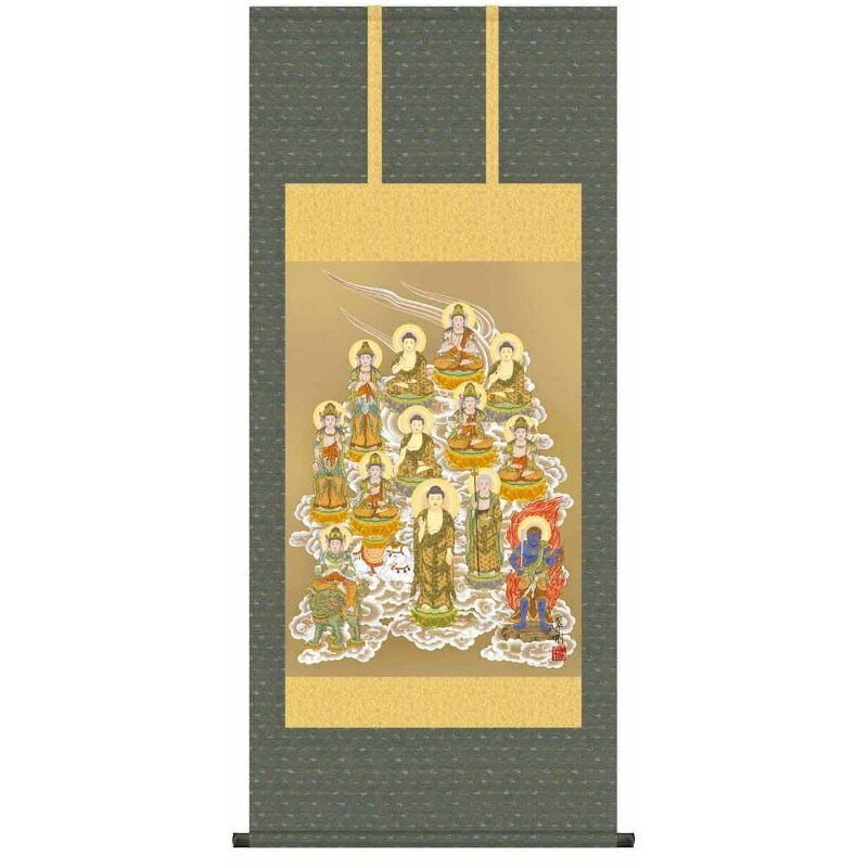 日本人気超絶 の 掛軸 十三佛 鈴木翠朋 尺五 仏画の掛軸 H29e1 J552 5 き 掛軸 仏画 受注制作7 10日キャンセル 5000円以上お買い上げで北海道 沖縄 離島を除き