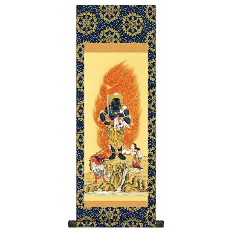 法要掛軸【不動明王】田村竹世 掛軸単品 H6-059 [代引き不可]
