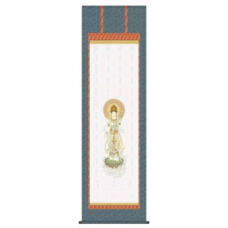 楽天市場】納経集印掛軸 三十三ヶ所巡礼 本格表装掛軸タイプ 西国三十