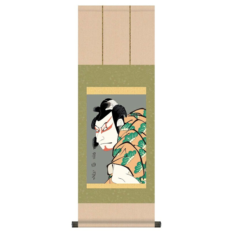 楽天市場 掛軸 浮世絵 役者絵 中村仲蔵の松王丸 歌川豊国 G2 085s 飾りスタンド付き 代引き不可 さくらソレイユ 楽天市場店