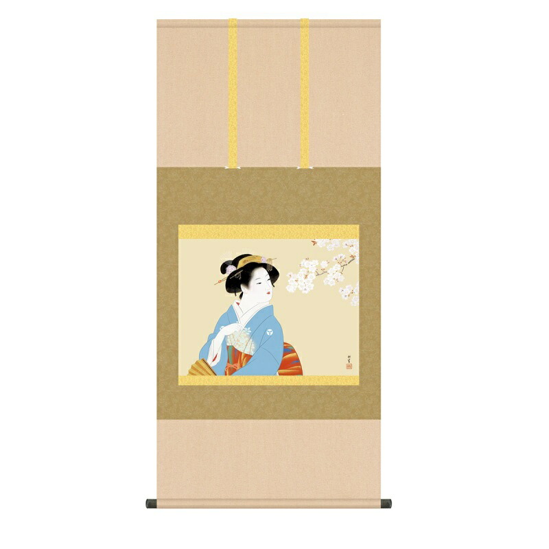 掛軸 上村松園 花下美人 (かかびじん) 尺五 (KZ3G9-027) (代引き不可)