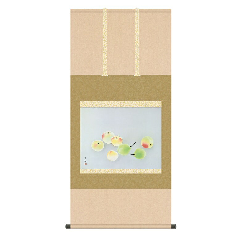 掛軸 小林古径 菓子 (かし) 尺五 (KZ3G9-114) (代引き不可)