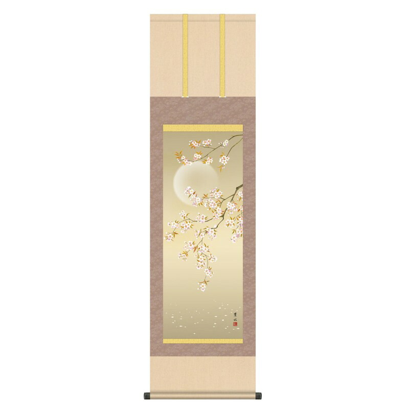 掛軸 日本画 花鳥画 緒方葉水 夜桜 (よざくら) 尺三 (KZ3MA2-094) (代引き不可)