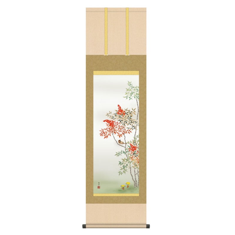 掛軸 日本画 花鳥画 清水玄澄 南天福寿 (なんてんふくじゅ) 尺三 (KZ3MA5-070) (代引き不可)