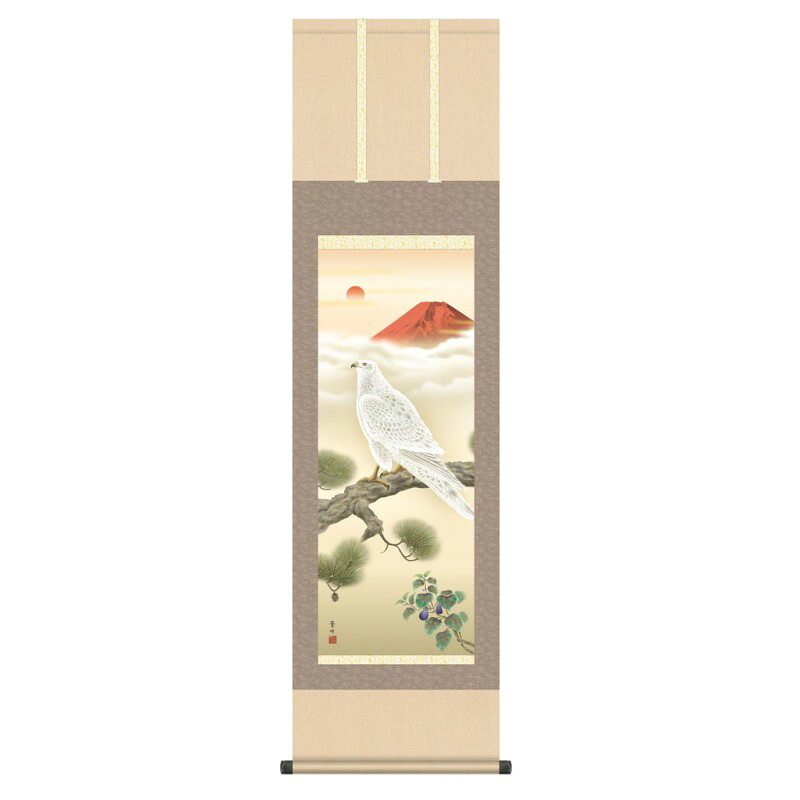 掛軸 日本画 縁起画 井原蒼竹 一富士二鷹三茄子 (いちふじにたかさんなす) 尺三 (KZ3MD4-034) (代引き不可)｜さくらソレイユ　店
