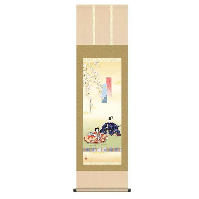 掛軸 日本画 節句画 西尾香悦 段雛 (だんびな) 尺三 (KZ3MF1-198) (代引き不可)