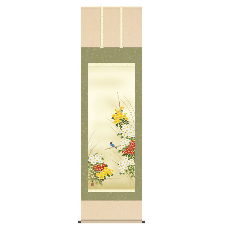 掛軸 日本画 花鳥画 近藤玄洋 菊花 (きくか) 尺五 (KZ3A4-153) (代引き不可)