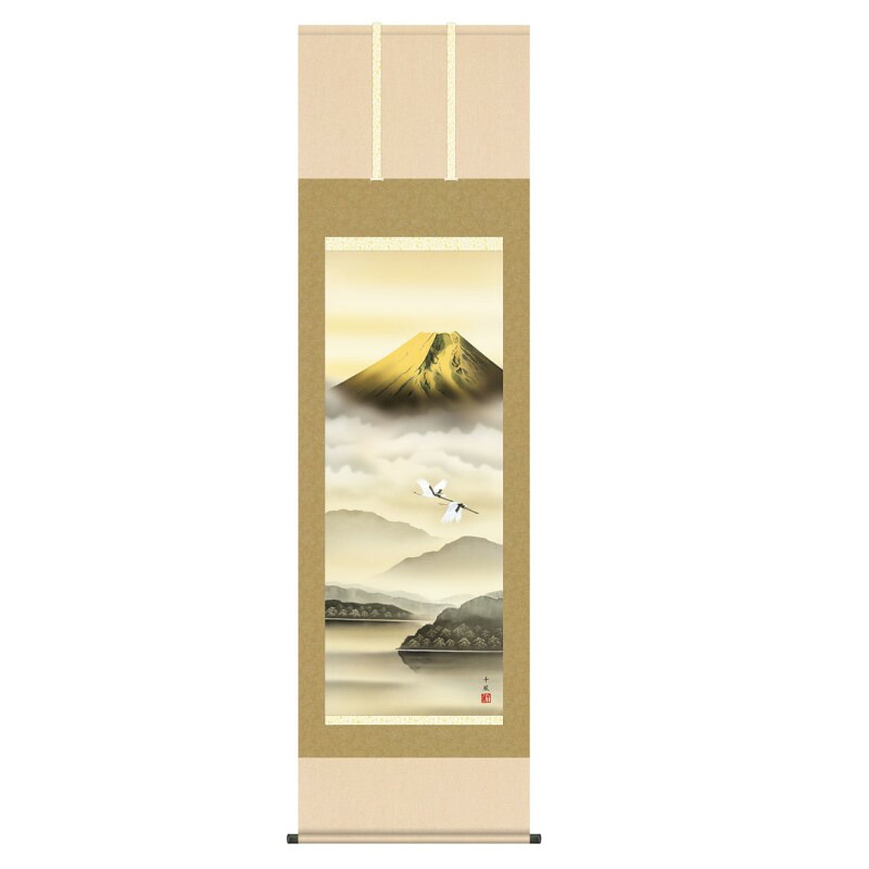 掛軸 日本画 山水画 熊谷千風 金富士飛翔 (きんふじひしょう) 尺五 (KZ3B3-127) (代引き不可)|さくらソレイユ 店