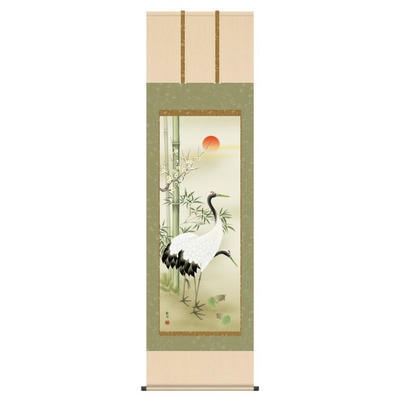 掛軸 日本画 縁起画 山村観峰 松竹梅鶴亀 (しょうちくばいつるかめ) 尺五 (KZ3C1-110) (代引き不可)
