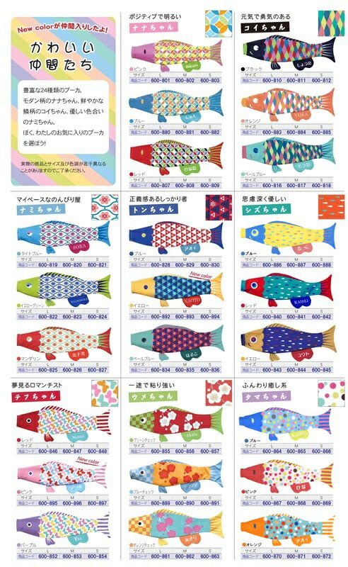 北海道 沖縄 離島を除き国内送料無料雛祭り 端午の節句 徳永 鯉のぼり 真 太陽 徳永 室内用 鯉のぼり Puca トンちゃん 徳永 室内用 鯉のぼり えらべるたのしさ Puca プーカ トンちゃん イエロー L 1m 日本の伝統文化 こいのぼり さくらソレイユ店 北海道 沖縄 離島を除き国内送料無料雛祭り 端午の節句 徳永 鯉のぼり 真 太陽 徳永 室内用 鯉のぼり Puca トンちゃん 徳永 室内用 鯉のぼり えらべるたのしさ Puca プーカ トンちゃん イエロー L 1m 日本の伝統文化 こいのぼり さくらソレイユ店