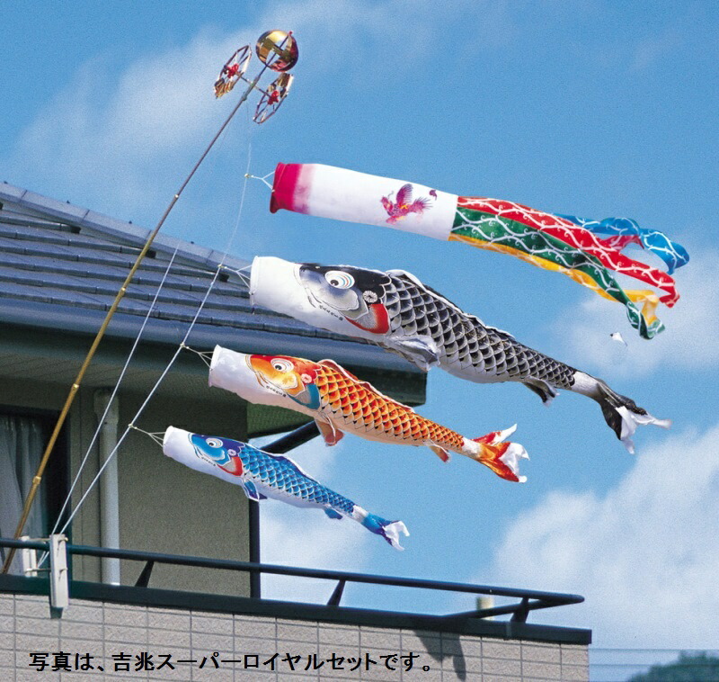 徳永 鯉のぼり 回廊用 ロイヤル書き割り 透かし彫り取り付き印字機 鯉3匹吉兆 飛龍吹き流し 撥水産業 日本の言い慣わし文明 こい旗幟