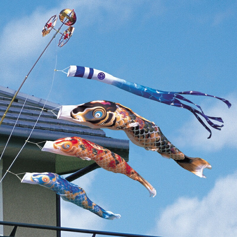 種類1：2m 徳永 鯉のぼり ベランダ用 ロイヤルセット 格子取付
