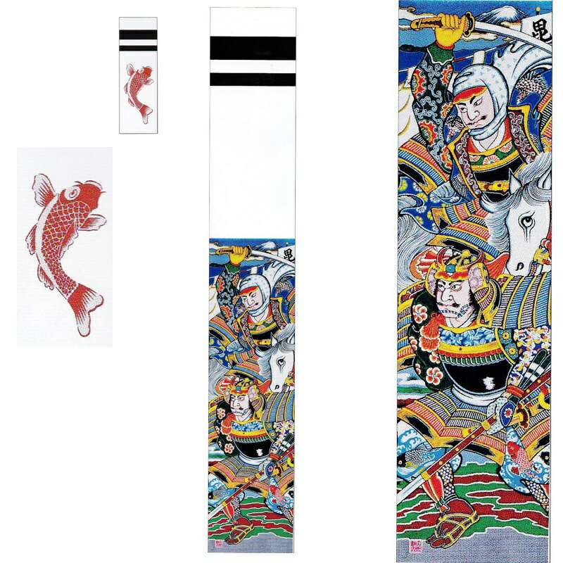 楽天市場】大畑の武者絵幟 武者のぼり 源義経 5.4m 20号 ポール別売