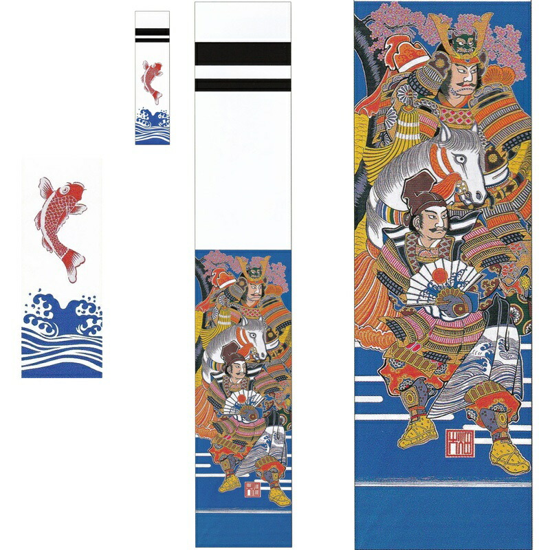 ●オススメ新品●　五月人形　のぼり旗　武者絵（源義経） ○オススメ新品○ 五月人形 のぼり旗 武者絵（源義経）