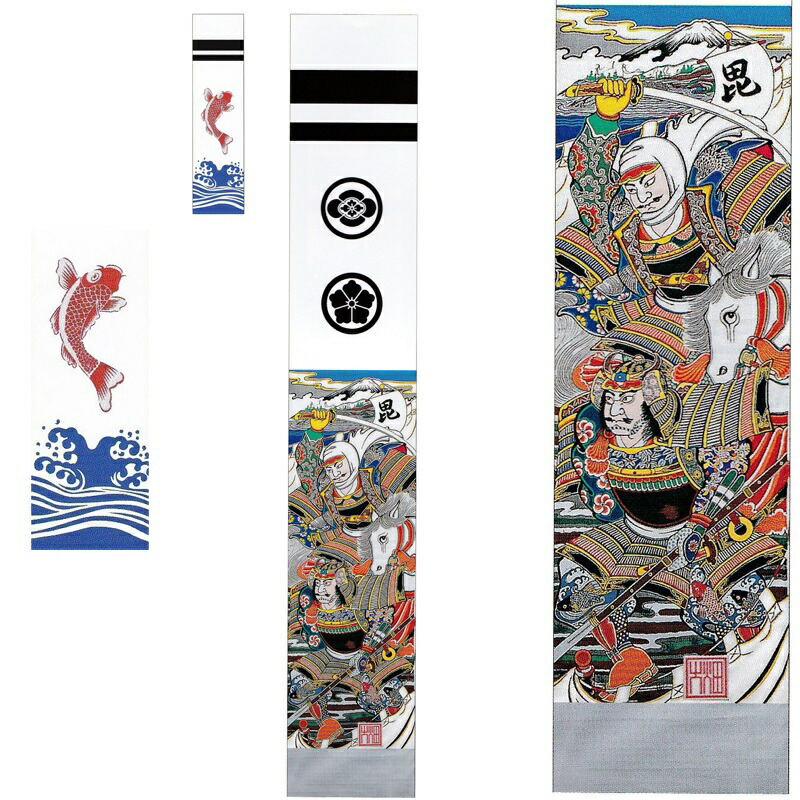 1 大畑 木綿 幟旗 のぼり旗 武者絵 騎馬武者 桜 龍 源義経 古布
