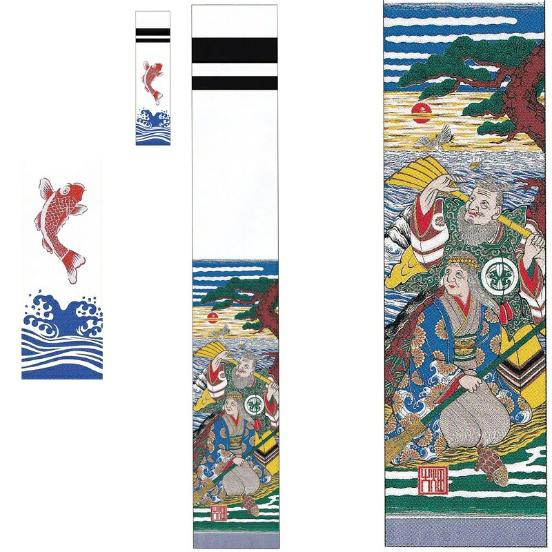 大畑の武者絵幟 高砂のぼり 高砂 ５.４ｍ 20号 ポール別売 日本の伝統文化 五月人形