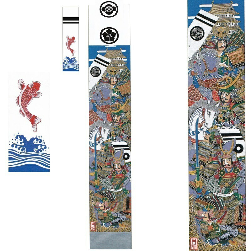 大畑の武者絵幟 武者のぼり 徳川家康 ７ ２ｍ 巾1 02 30号 金粉入り ポール別売 家紋２ケ入り 日本の伝統文化 五月人形 さくらソレイユ 店 北海道 沖縄 離島を除き国内送料無料 栃木県伝統工芸品指定 武者絵の里大畑 家紋２個入り武者絵のぼり