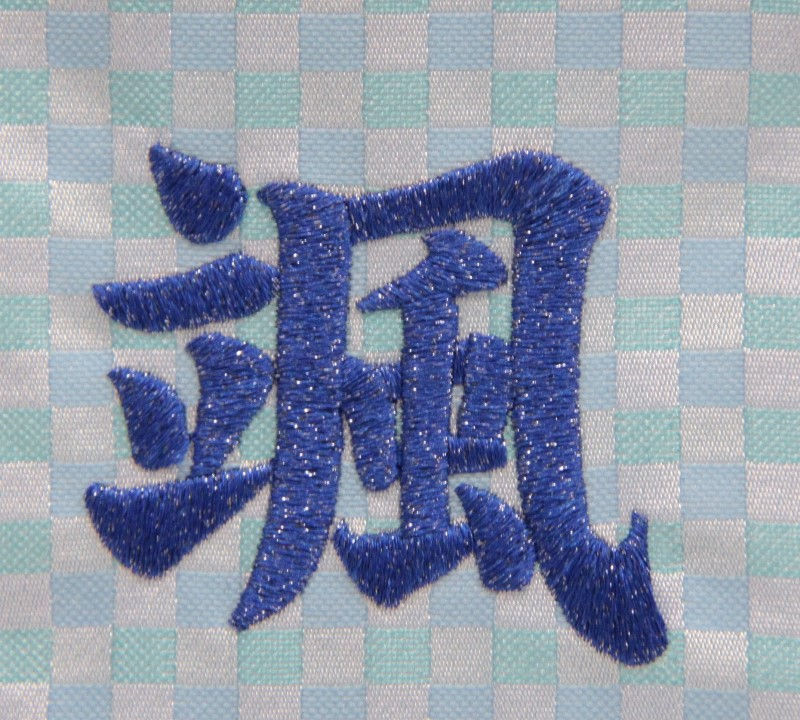 人気ブランド 名前旗 さそり座 十二星座 青生地 青糸刺繍文字 小 スタンド付き 男の子 女の子 命名 座敷旗 高さ39cm Hosi8 Soo W 人気ショップが最安値挑戦 Sinepulse Com